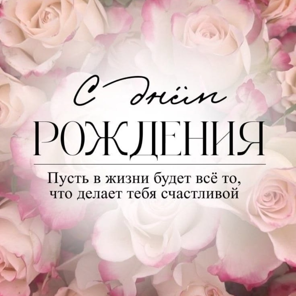 Обложка: С днём рождения 🤗Ольчик