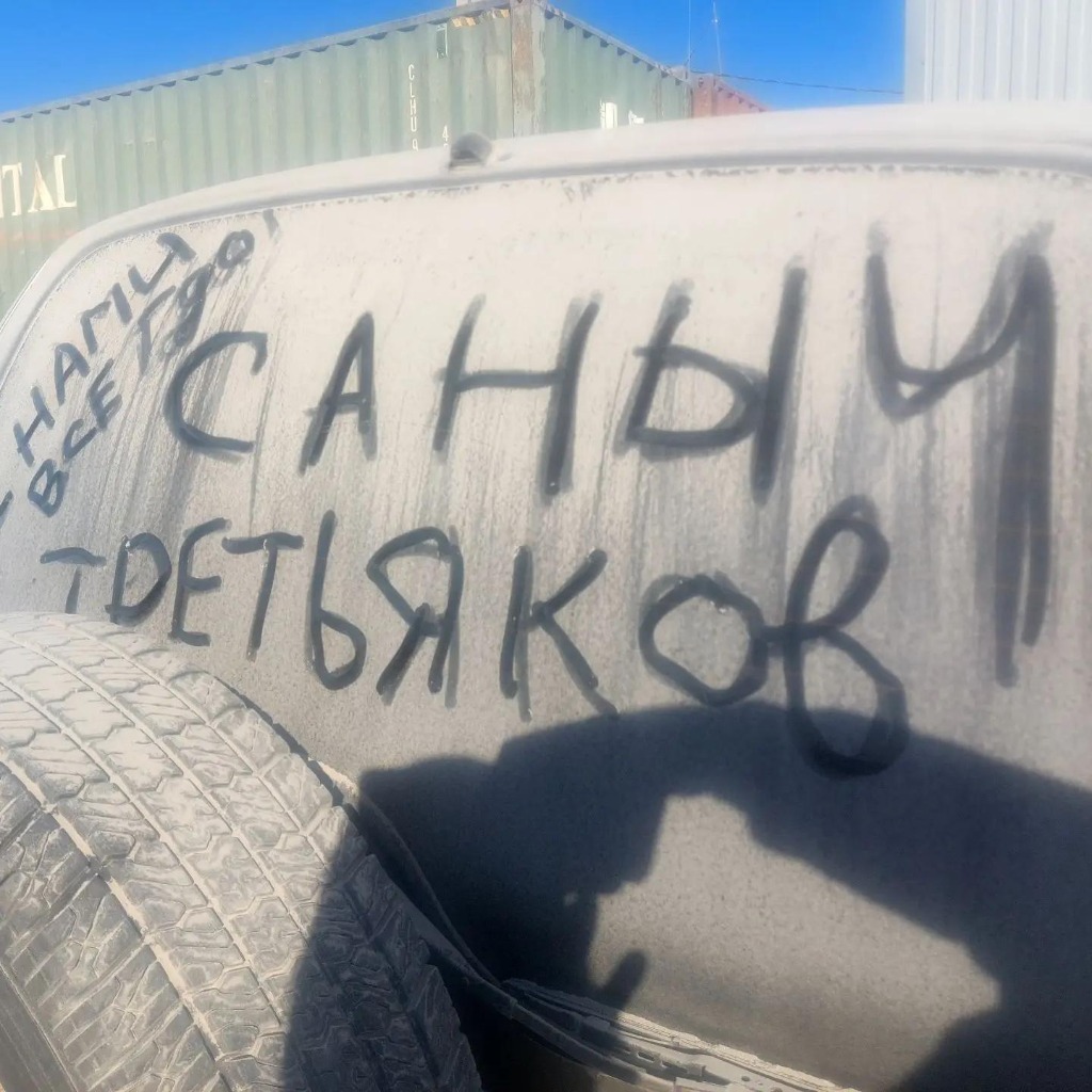 Обложка песни ИИ: Саныч — наш маяк