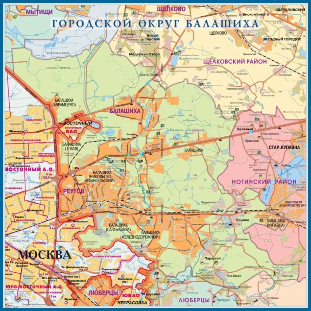 Обложка: Балашиха — город родной