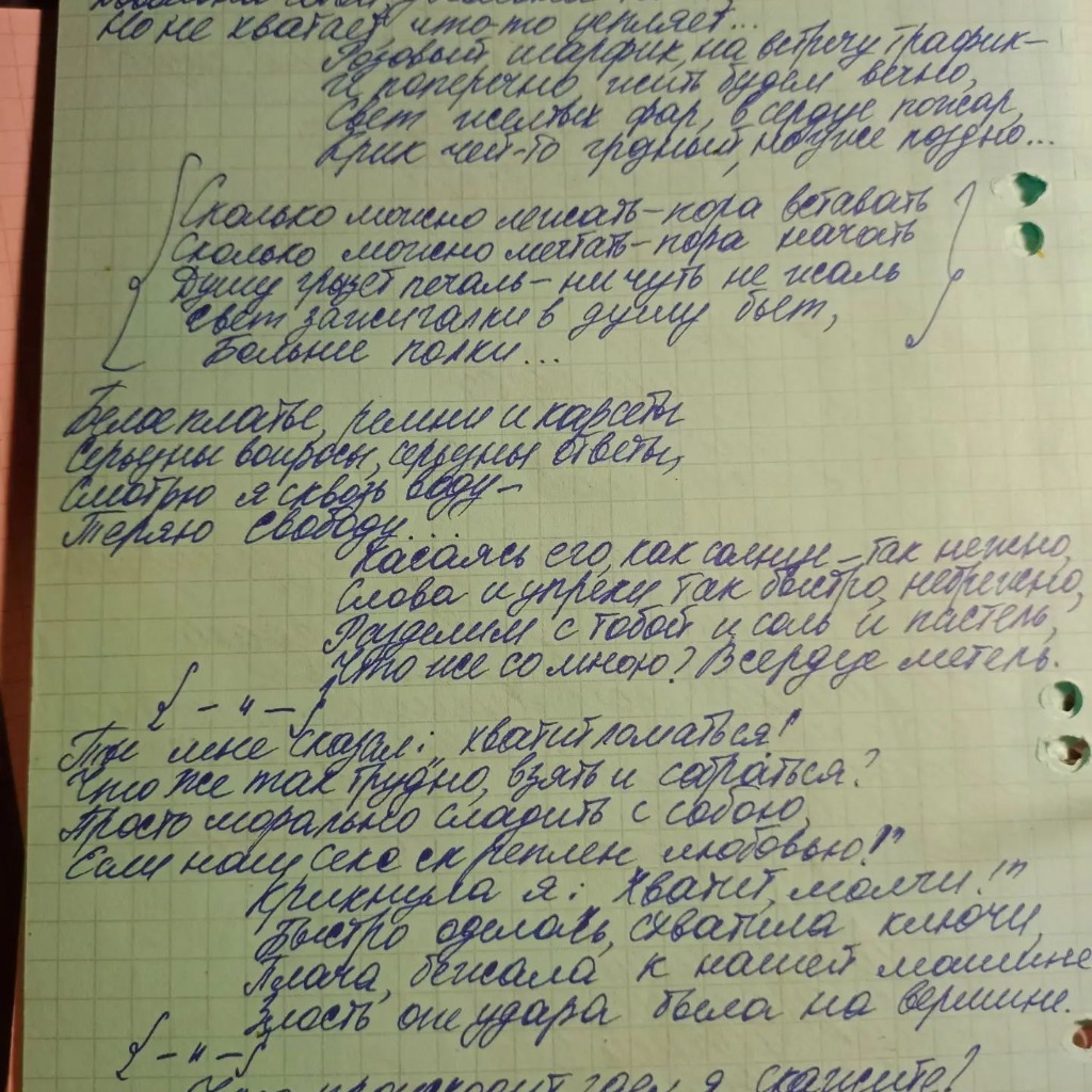 Обложка: Звезду откроет небо